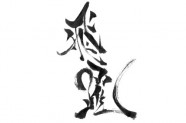 スクリーンショット（2011-12-26 1.08.51）